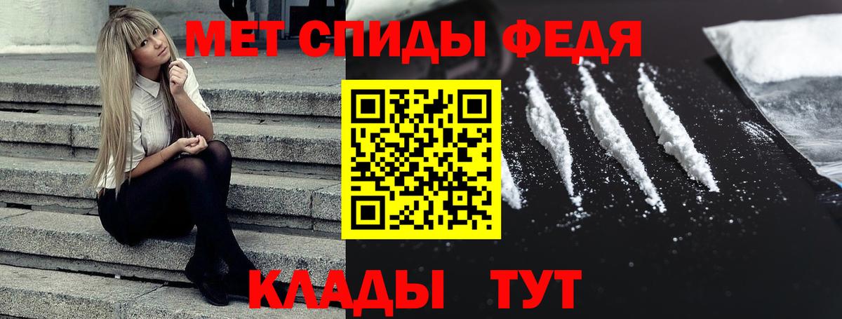 АМФ  ОМГ ОМГ рабочий сайт  Вход с VPN  Рыбинск  Амфетамин VHQ  АМФ 