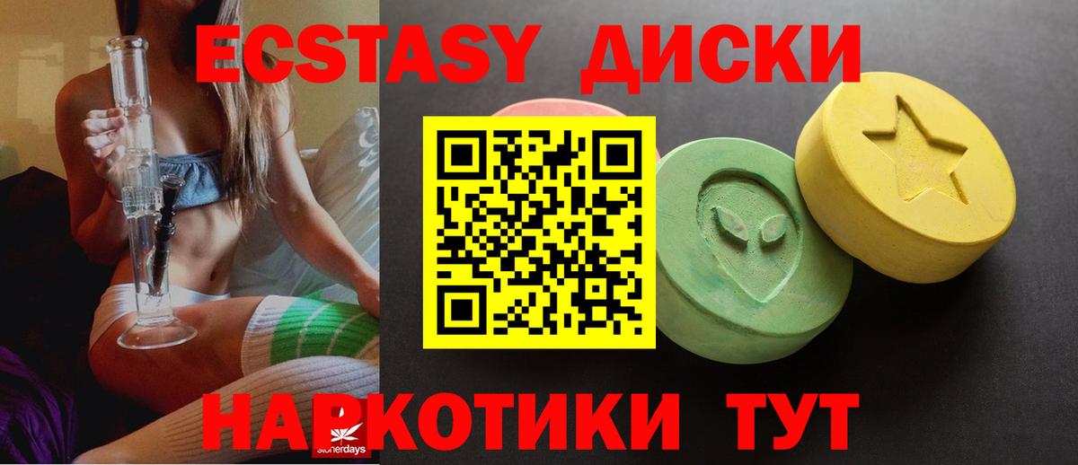 Экстази DUBAI Рыбинск