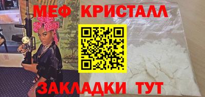 кокаин Бузулук