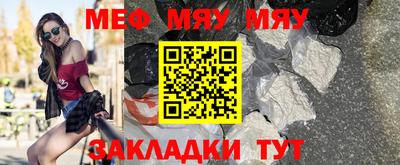 сатива Бугуруслан