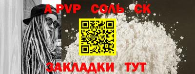 сатива Бугуруслан