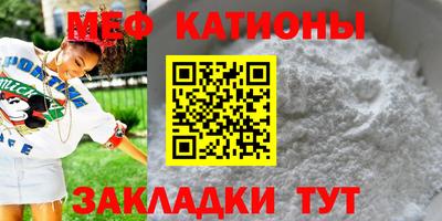 сатива Бугуруслан