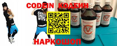 кокаин Бузулук