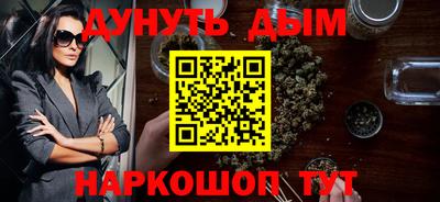сатива Бугуруслан