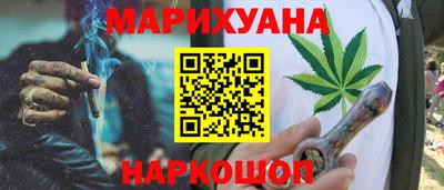 сатива Бугуруслан