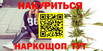 сатива Бугуруслан