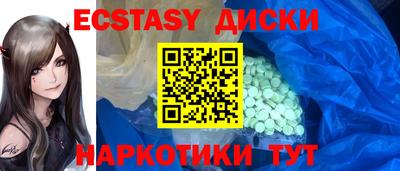 кокаин Бузулук