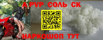 кокаин Бузулук