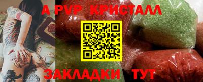 сатива Бугуруслан