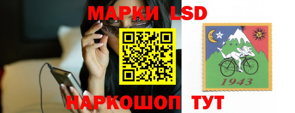 Лсд 25 экстази ecstasy Рыбинск