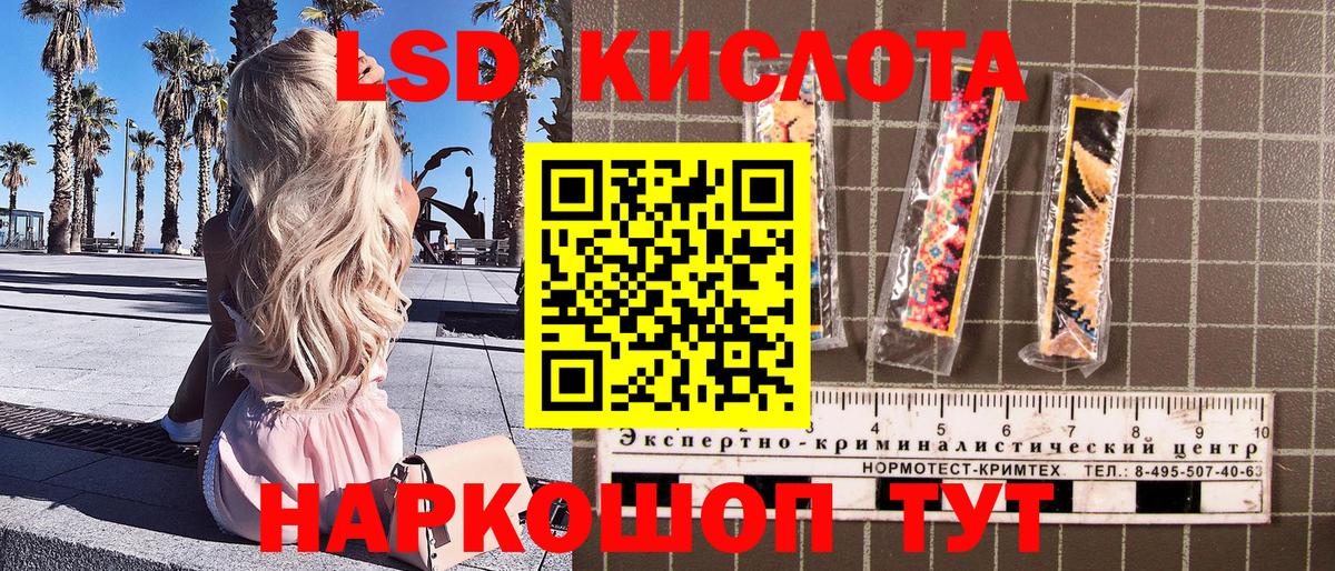Марки N-bome  Наркотические марки 1,5мг  Наркотические марки 1,5мг  Вход с VPN  Рыбинск 