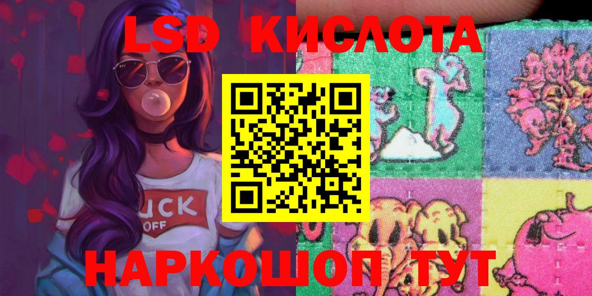 Наркотические марки 1500мкг Рыбинск