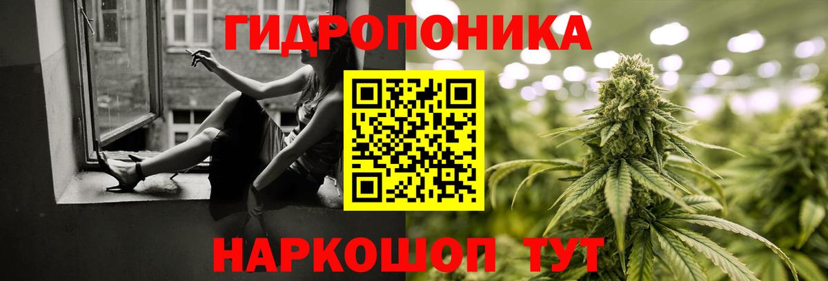 Бошки марихуана VHQ  Каннабис MAZAR  Рыбинск  Бошки марихуана марихуана  Вход с VPN  Конопля Ganja 
